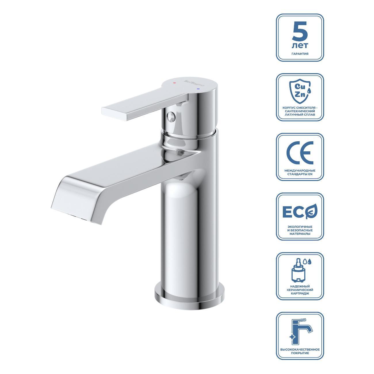 Смеситель BelBagno AURORA