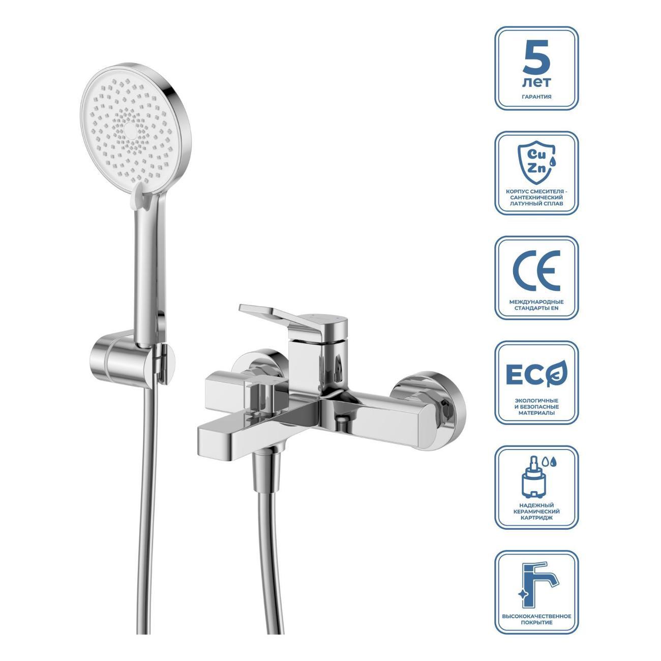 Смеситель BelBagno ALBANO