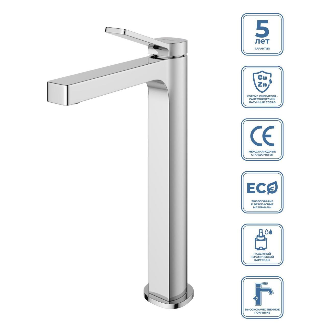 Смеситель BelBagno ALBANO