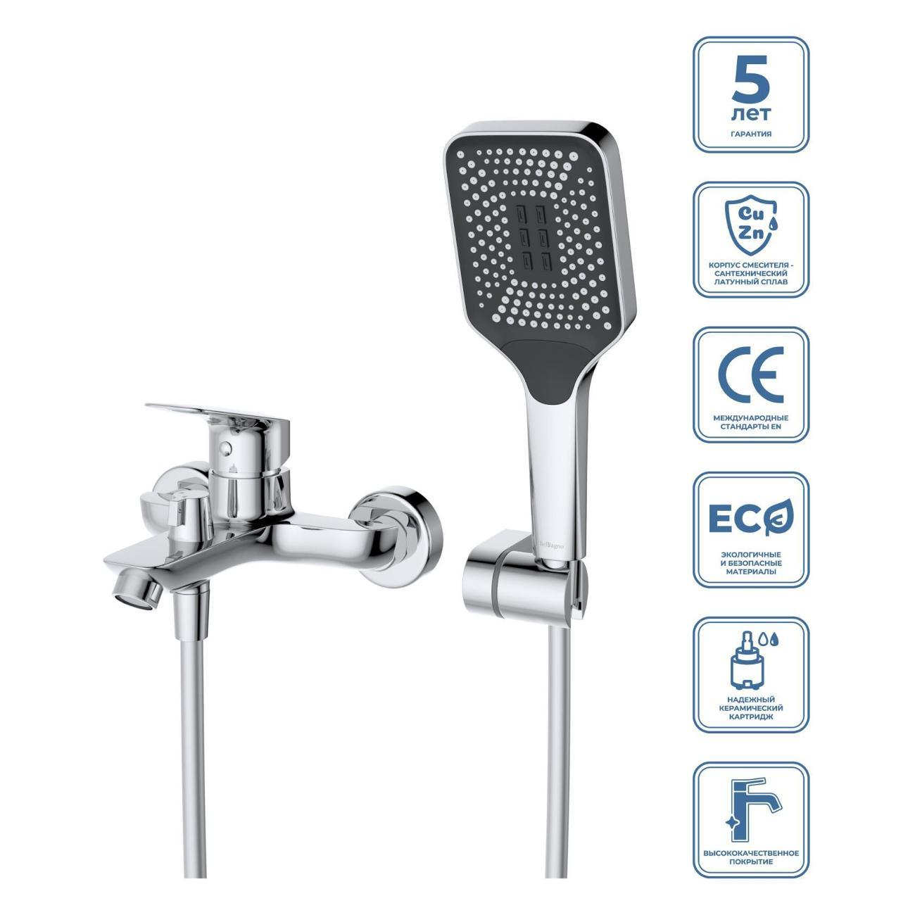 Смеситель BelBagno DUE