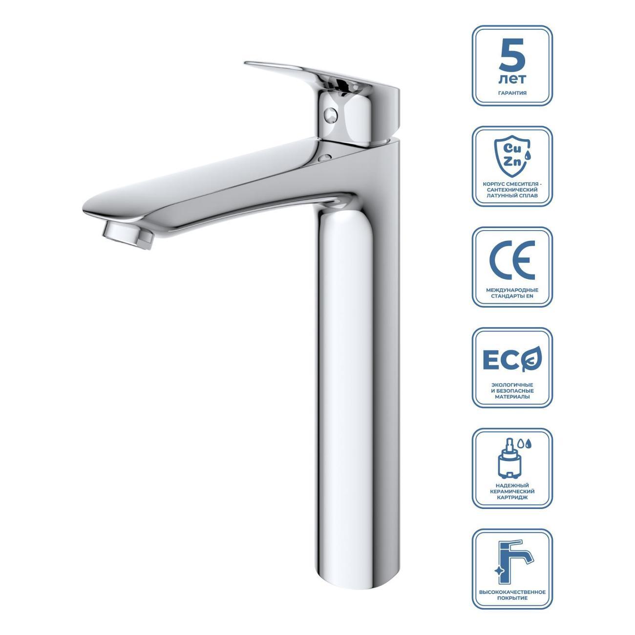 Смеситель BelBagno DUE