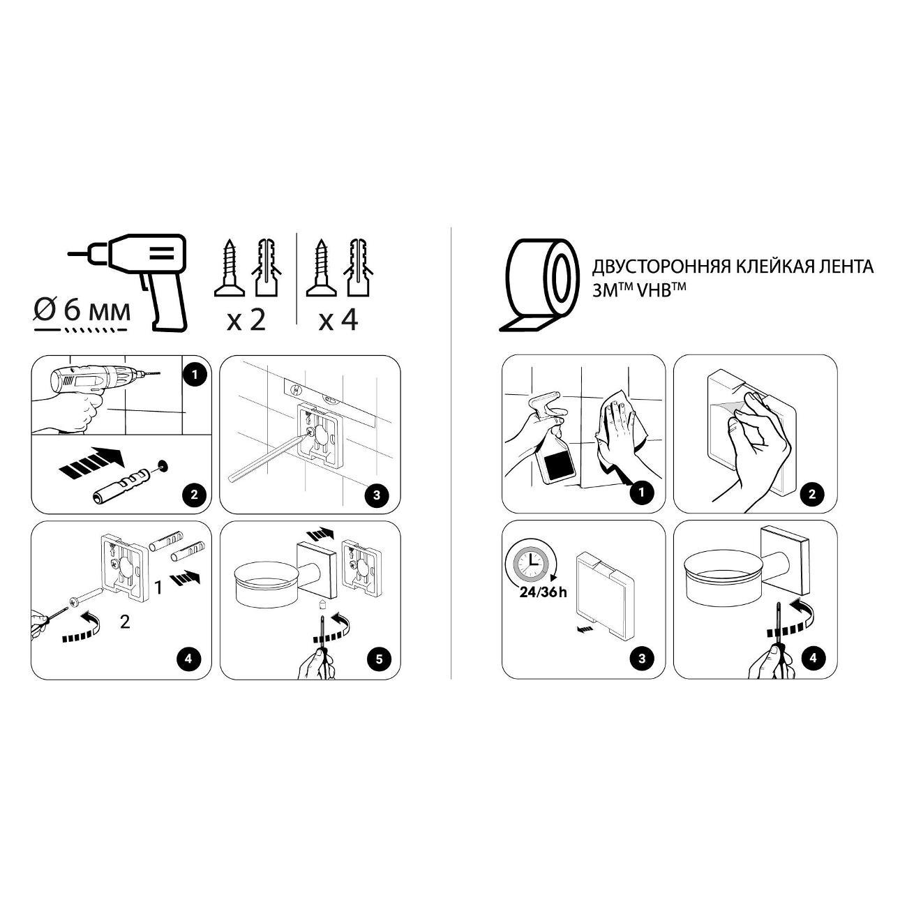 Полотенцедержатель FIXSEN FX-16001