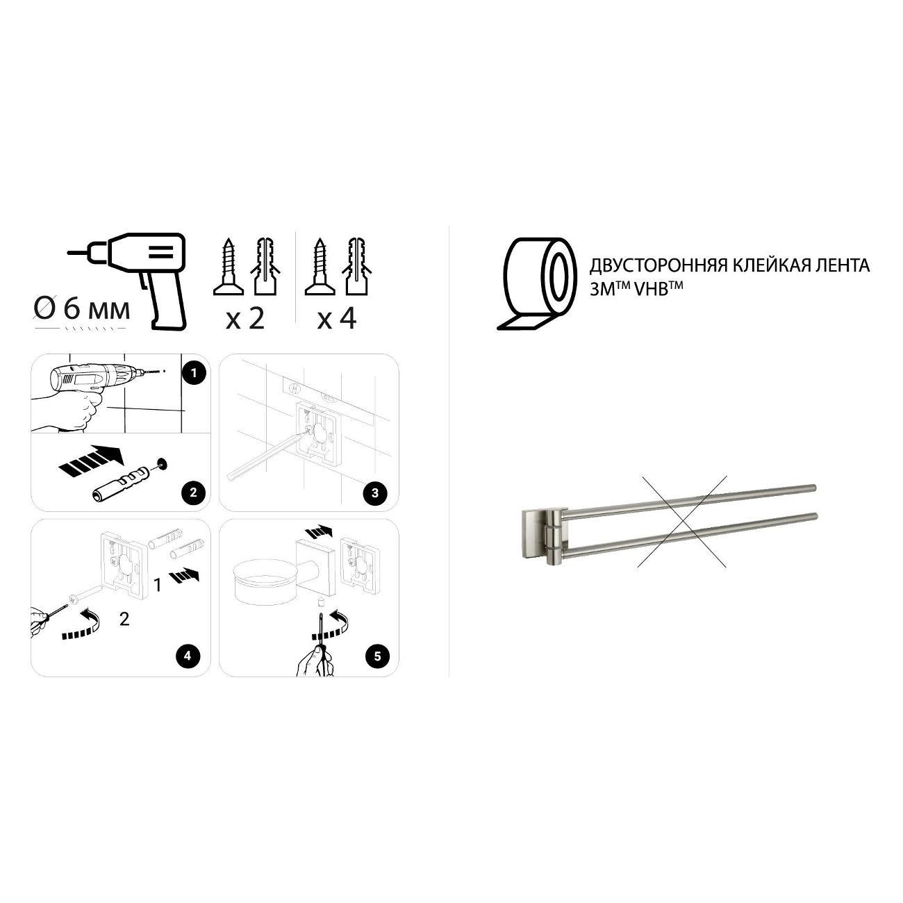 Полотенцедержатель FIXSEN FX-16002A