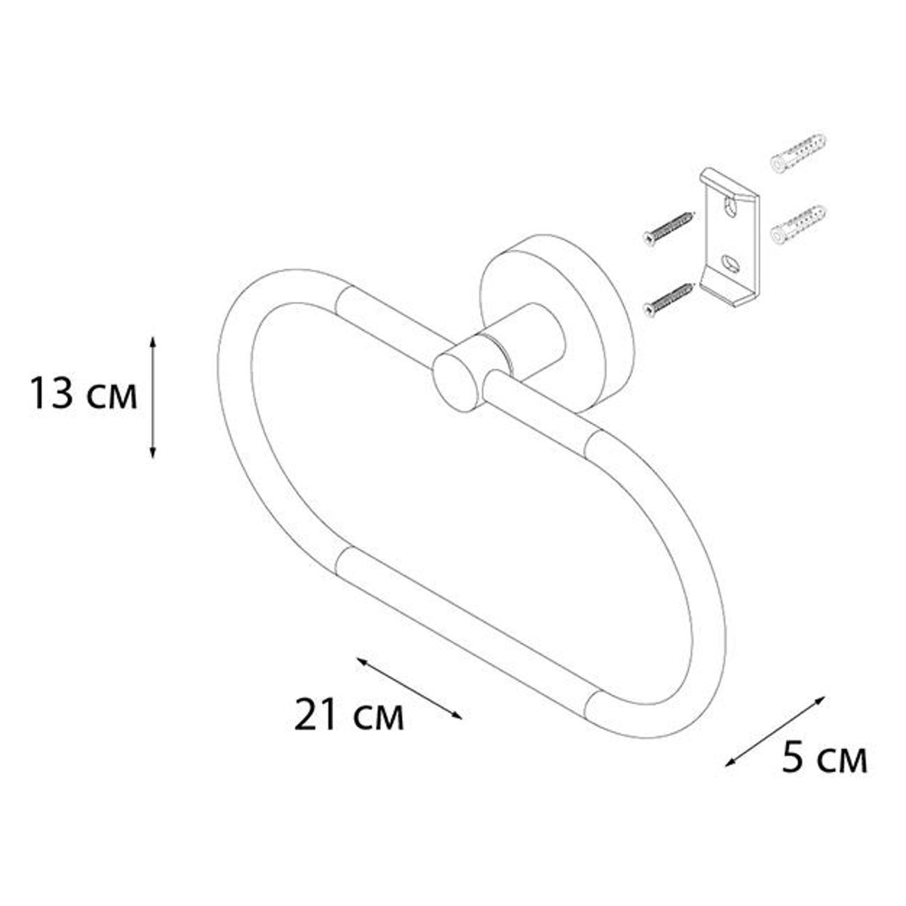 Полотенцедержатель FIXSEN FX-87011
