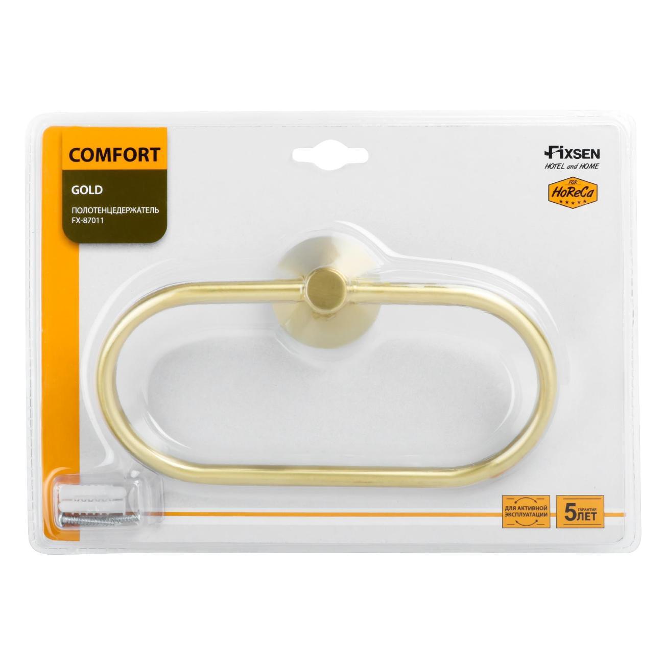 Полотенцедержатель FIXSEN FX-87011