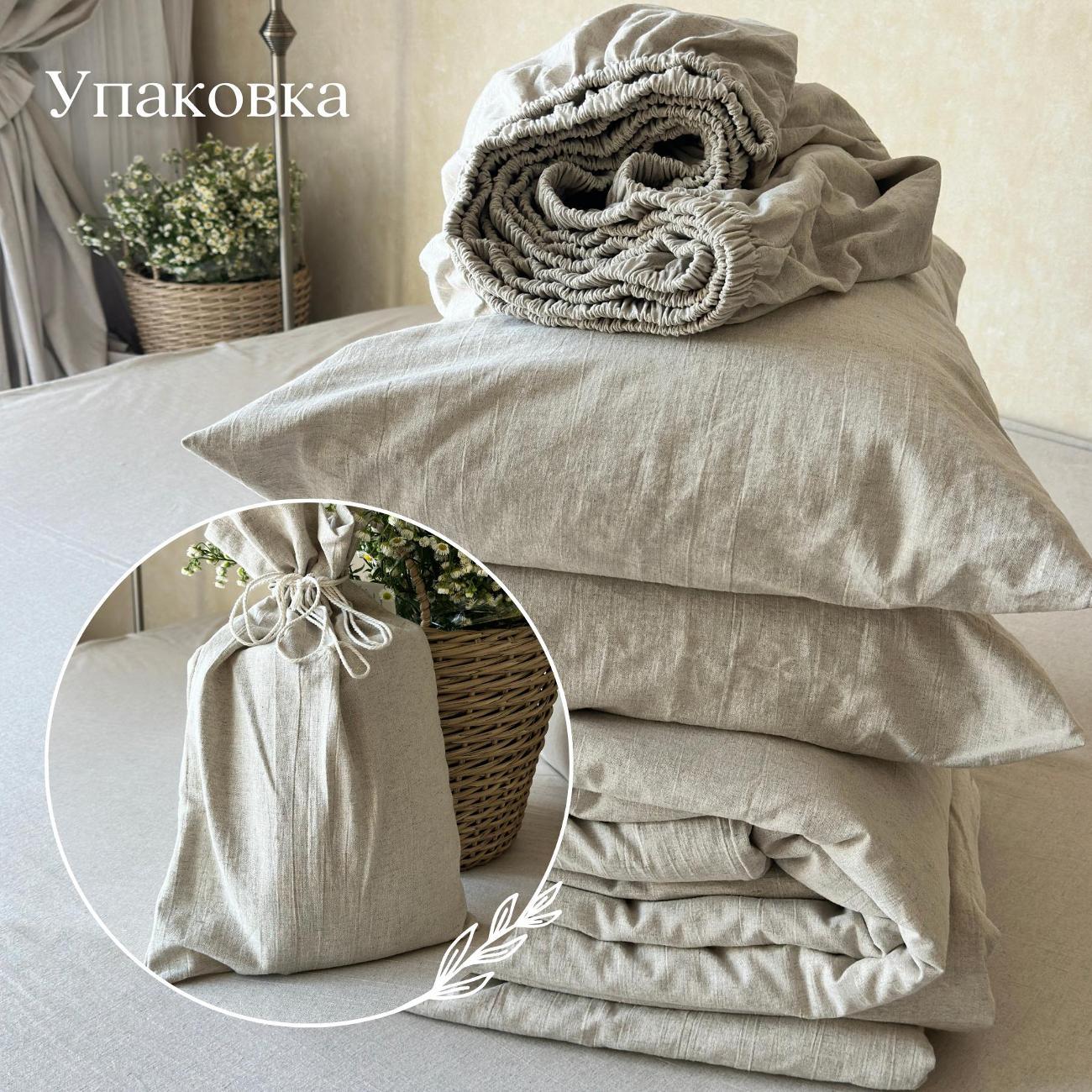 Простыня Home Flax PRО-120