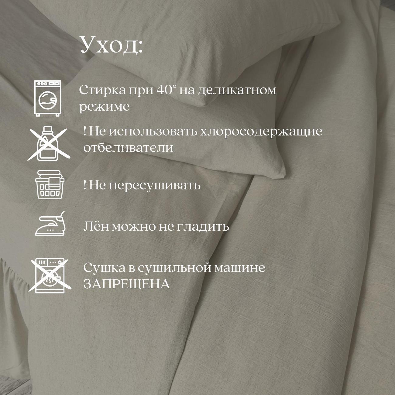 Простыня Home Flax PRО-200