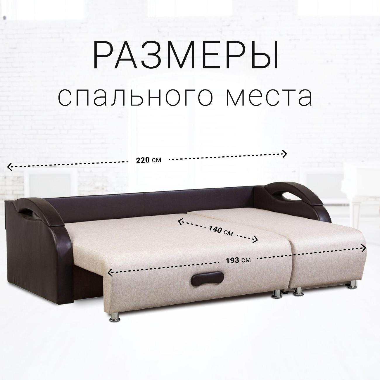 Диван Мебельная фабрика ГАЛАКСИ угловой Еврокнижка Юпитер