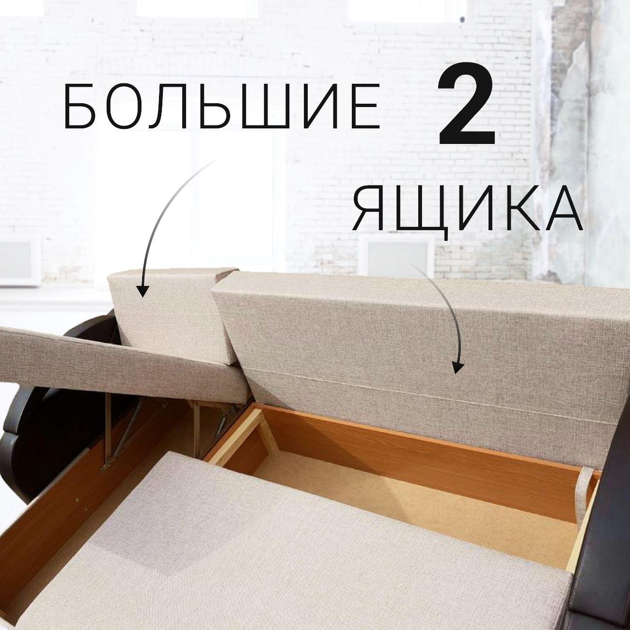 Диван Мебельная фабрика ГАЛАКСИ угловой Еврокнижка Юпитер