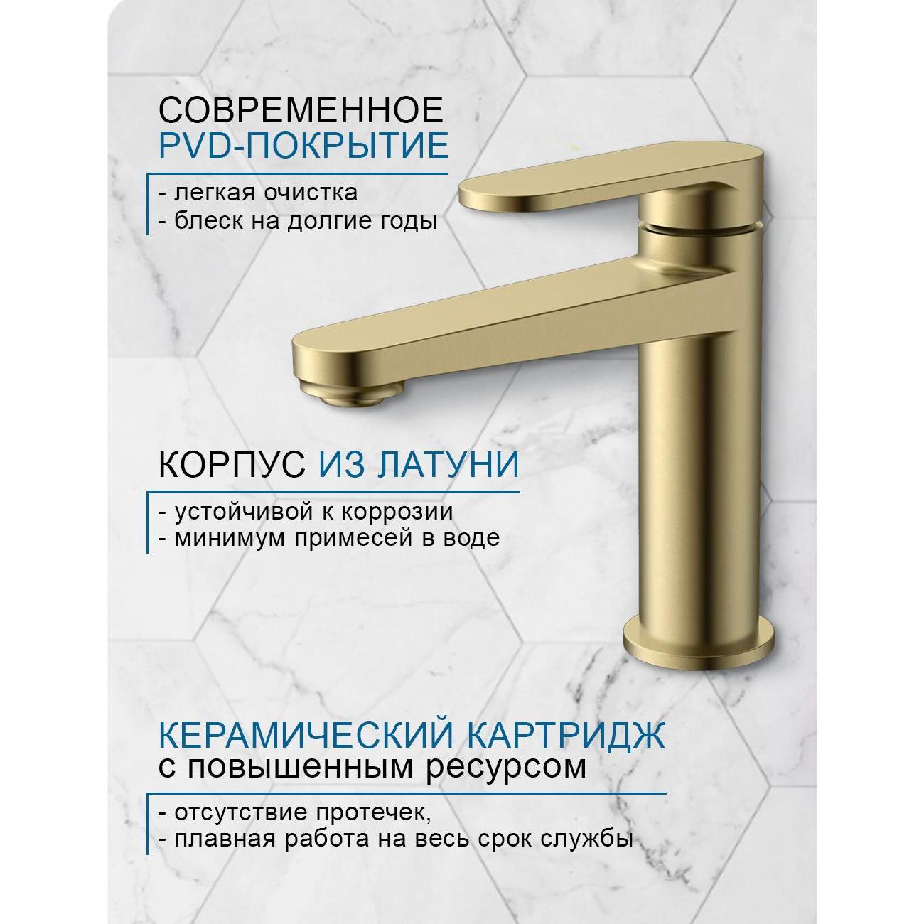 Смеситель AQUAME Novara