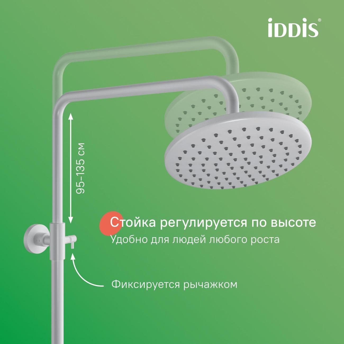 Смеситель Iddis RAYWT3Fi06