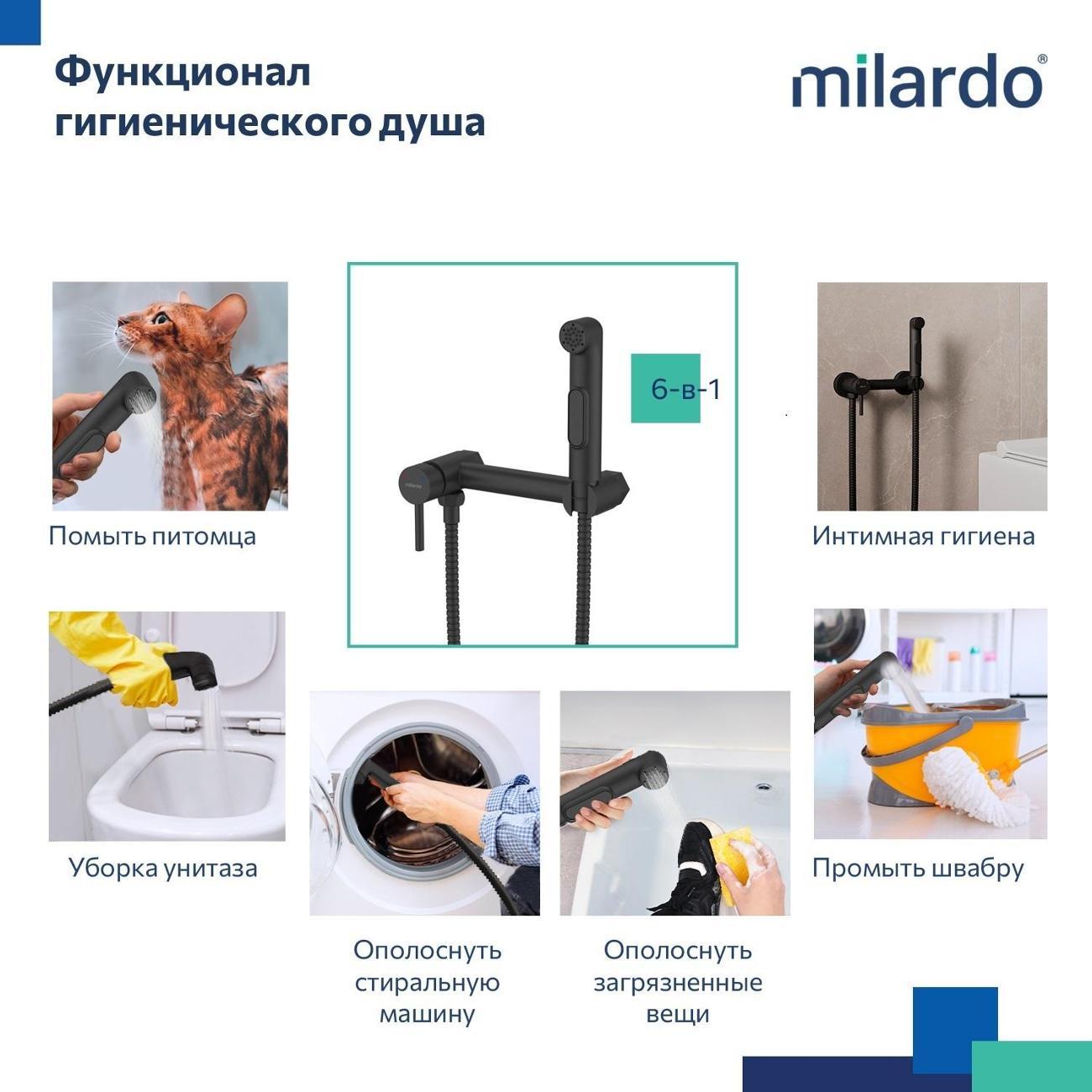 Смеситель Milardo TIDBL15M08