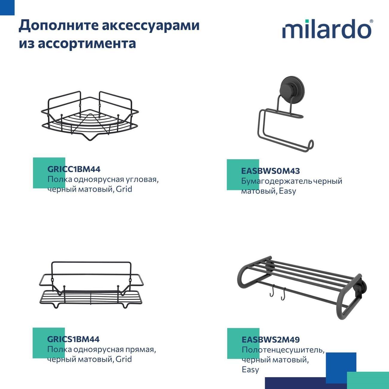 Смеситель Milardo TIDBL15M08