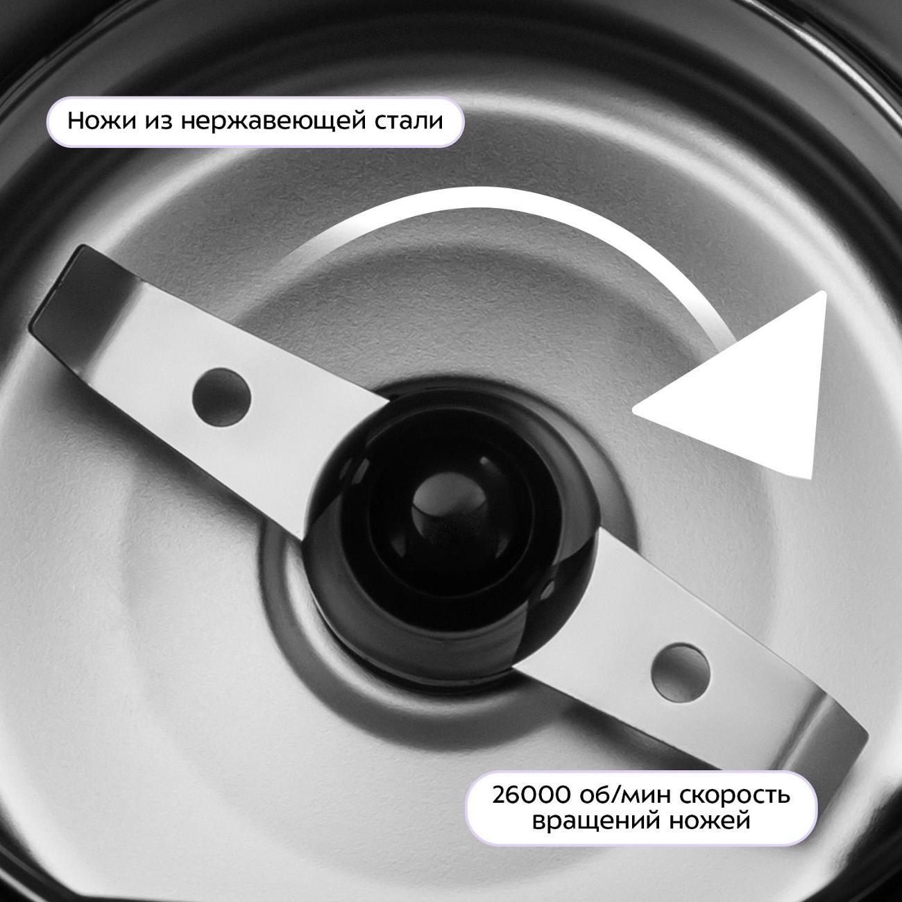 Кофемолка электрическая Kitfort КТ-7556