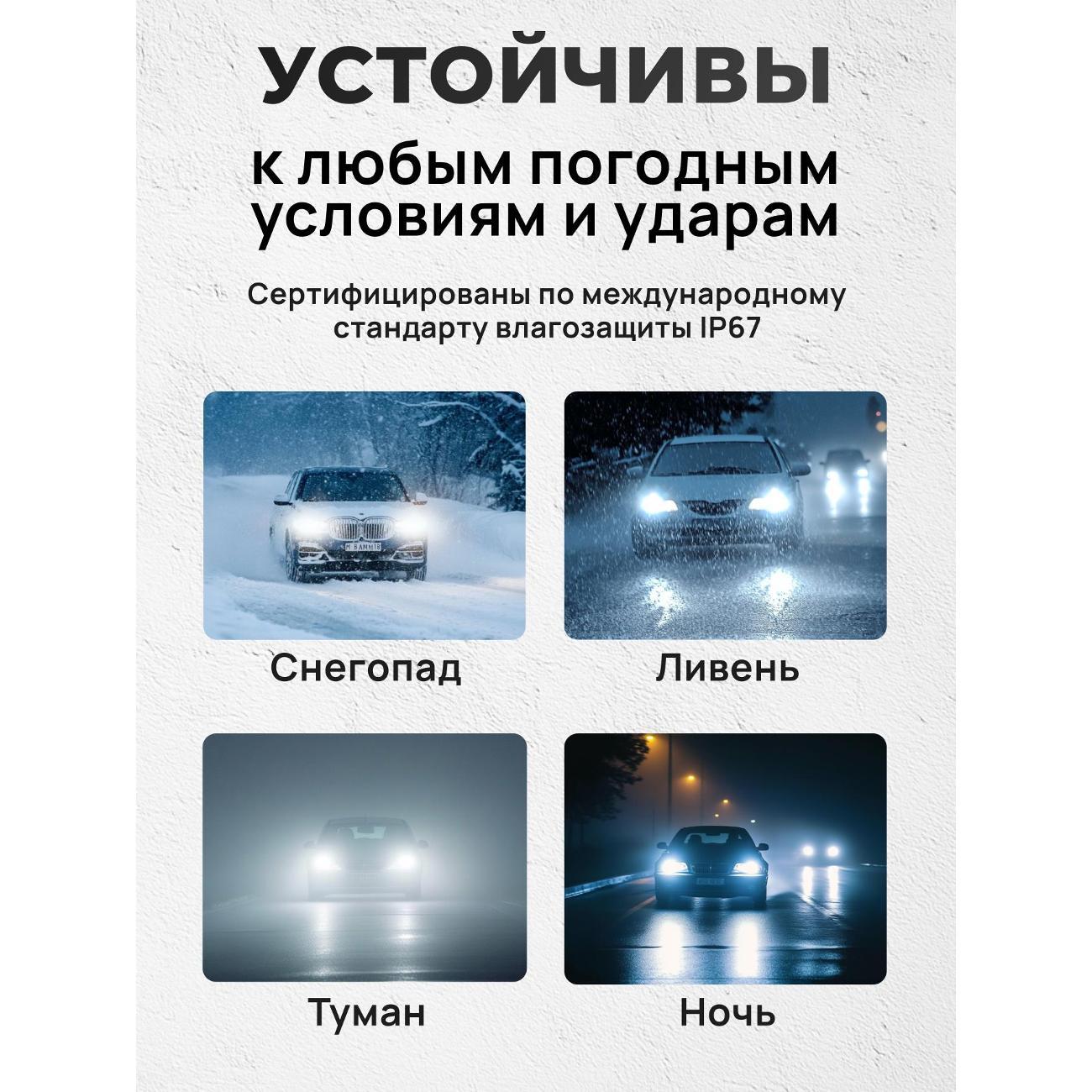 Лампа автомобильная ZMB Светодиодная лампа для автомобиля цоколь H7