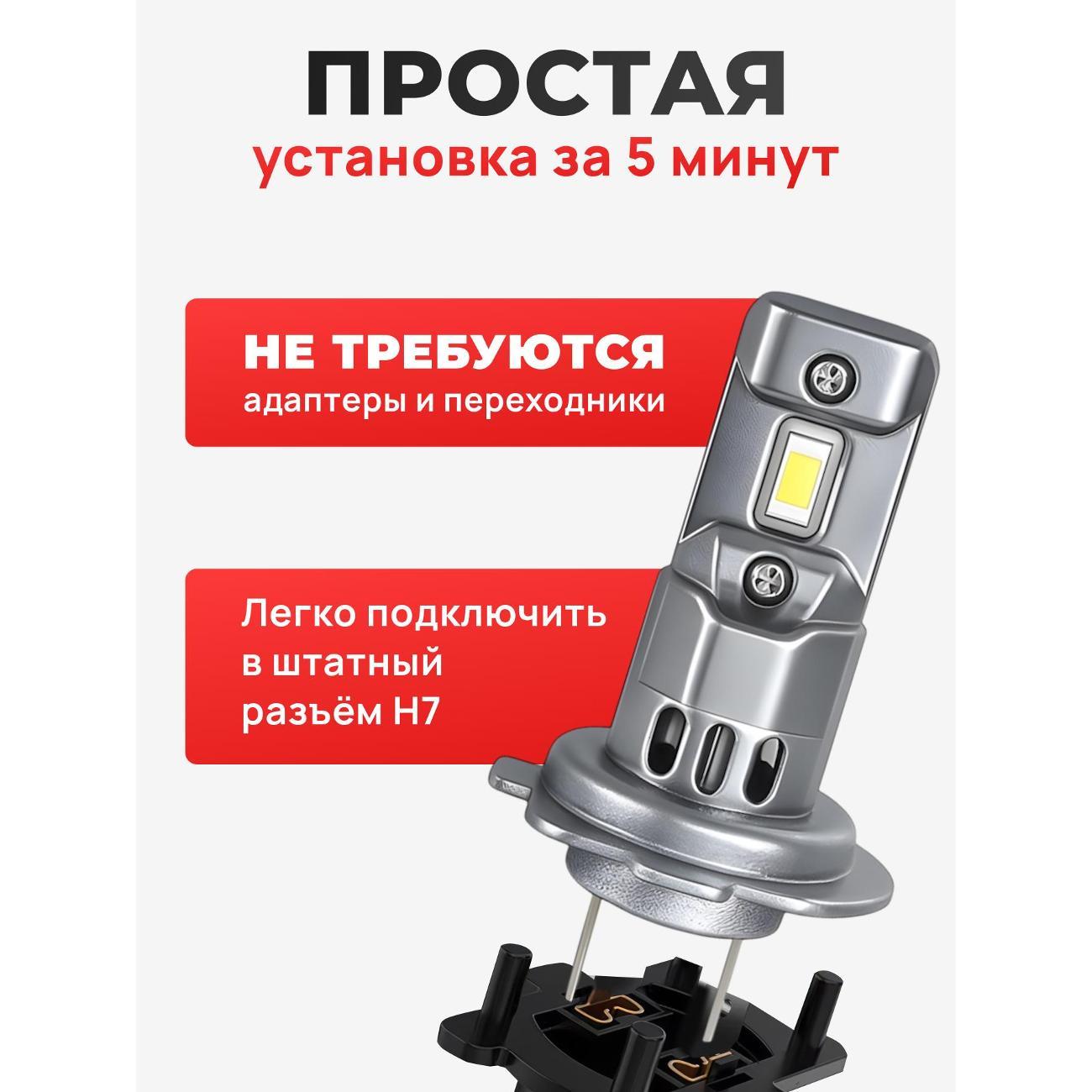 Лампа автомобильная ZMB Автомобильные светодиодные лампы цоколь H7