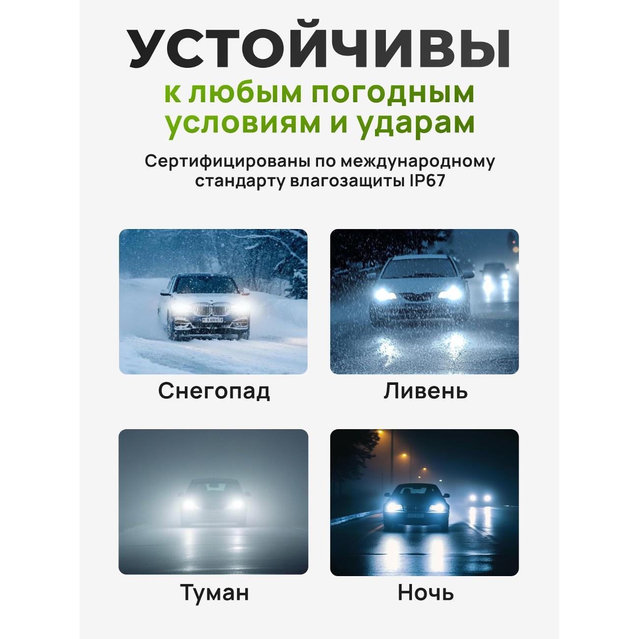 Лампа автомобильная ZMB Автомобильные светодиодные лампы цоколь H27