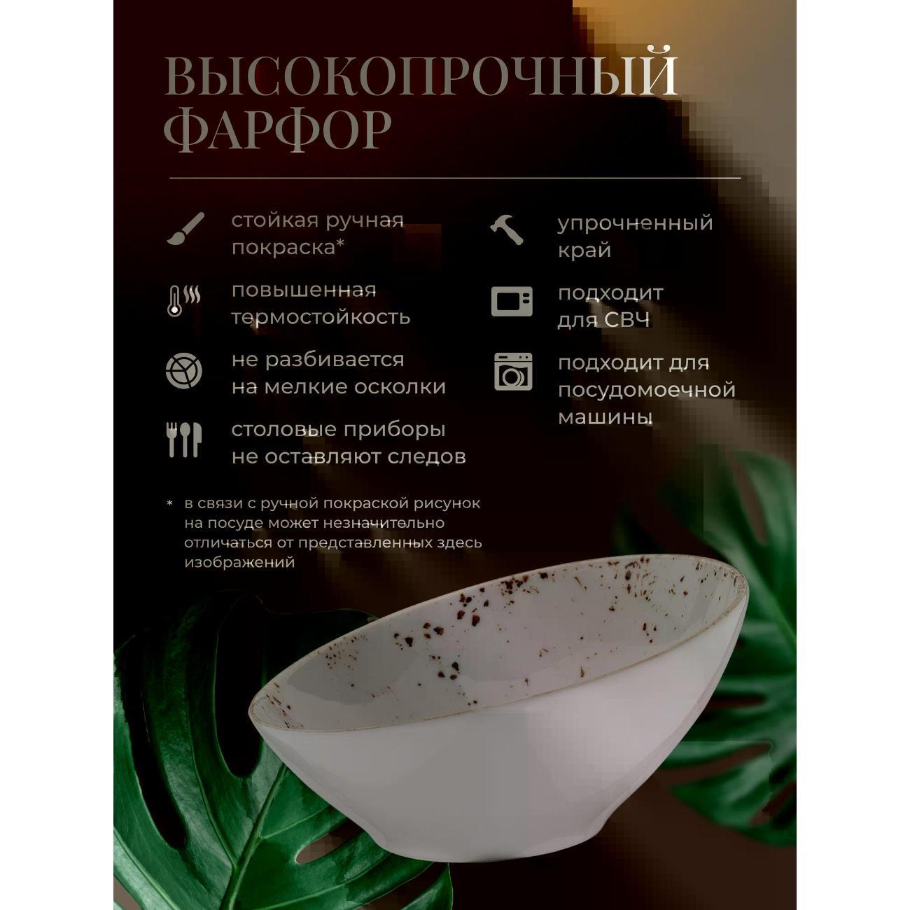 Набор салатников BONNA Grain