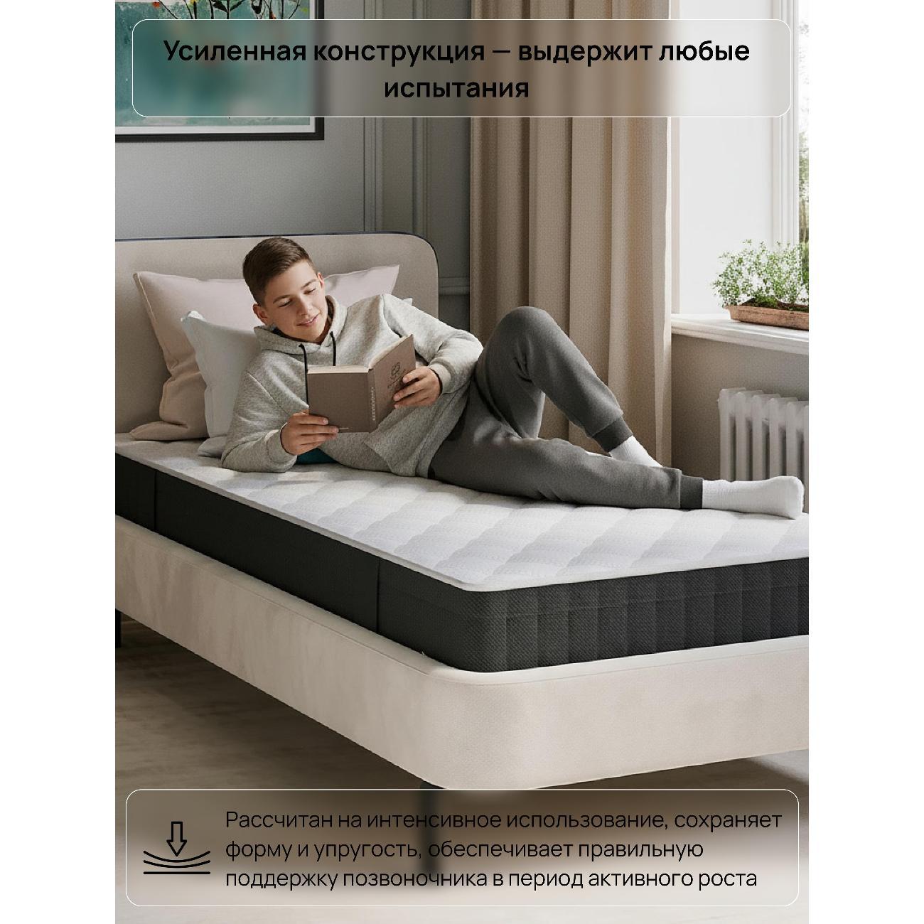 Матрас Vegas Alesund 90х200