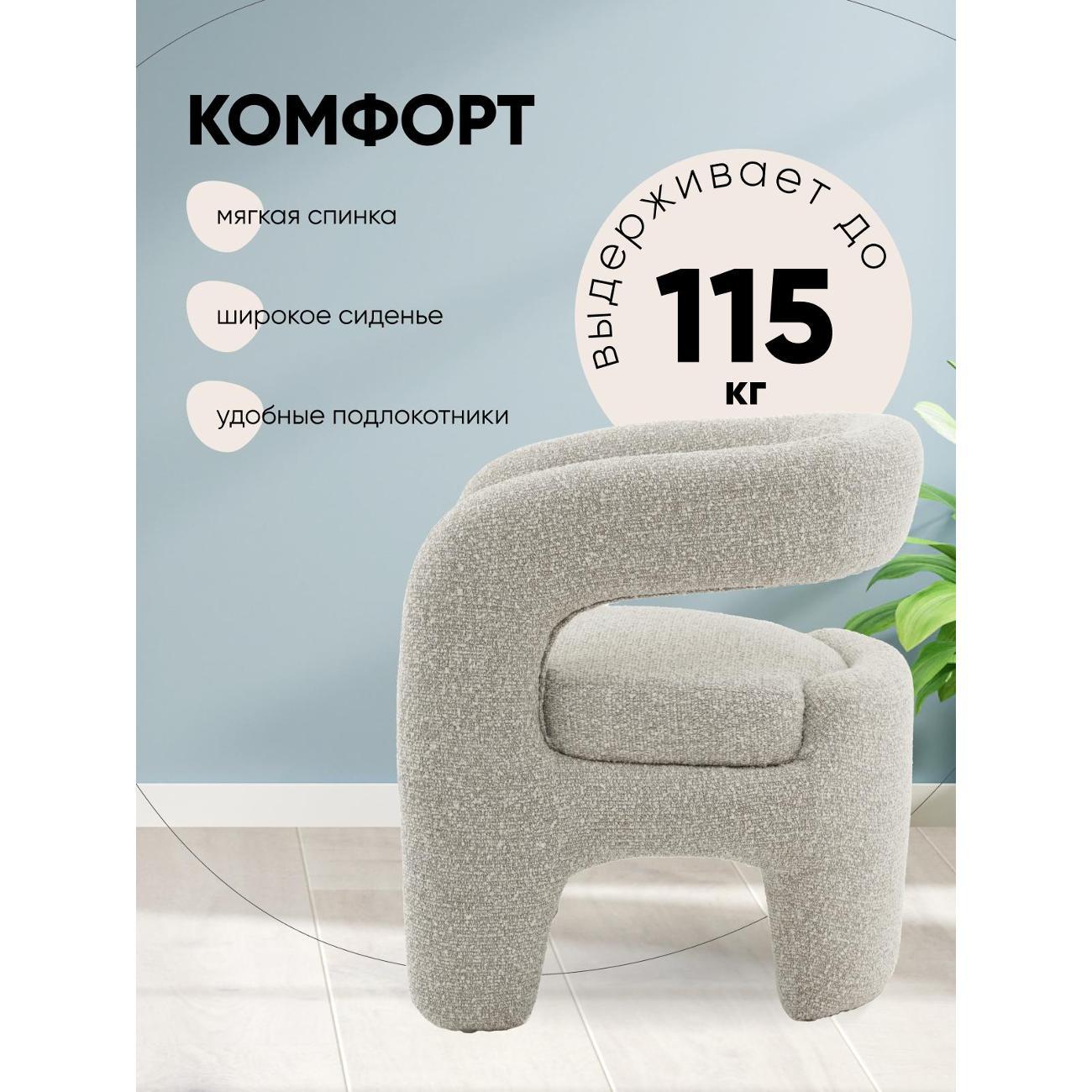 Кресло Stool Group Bones