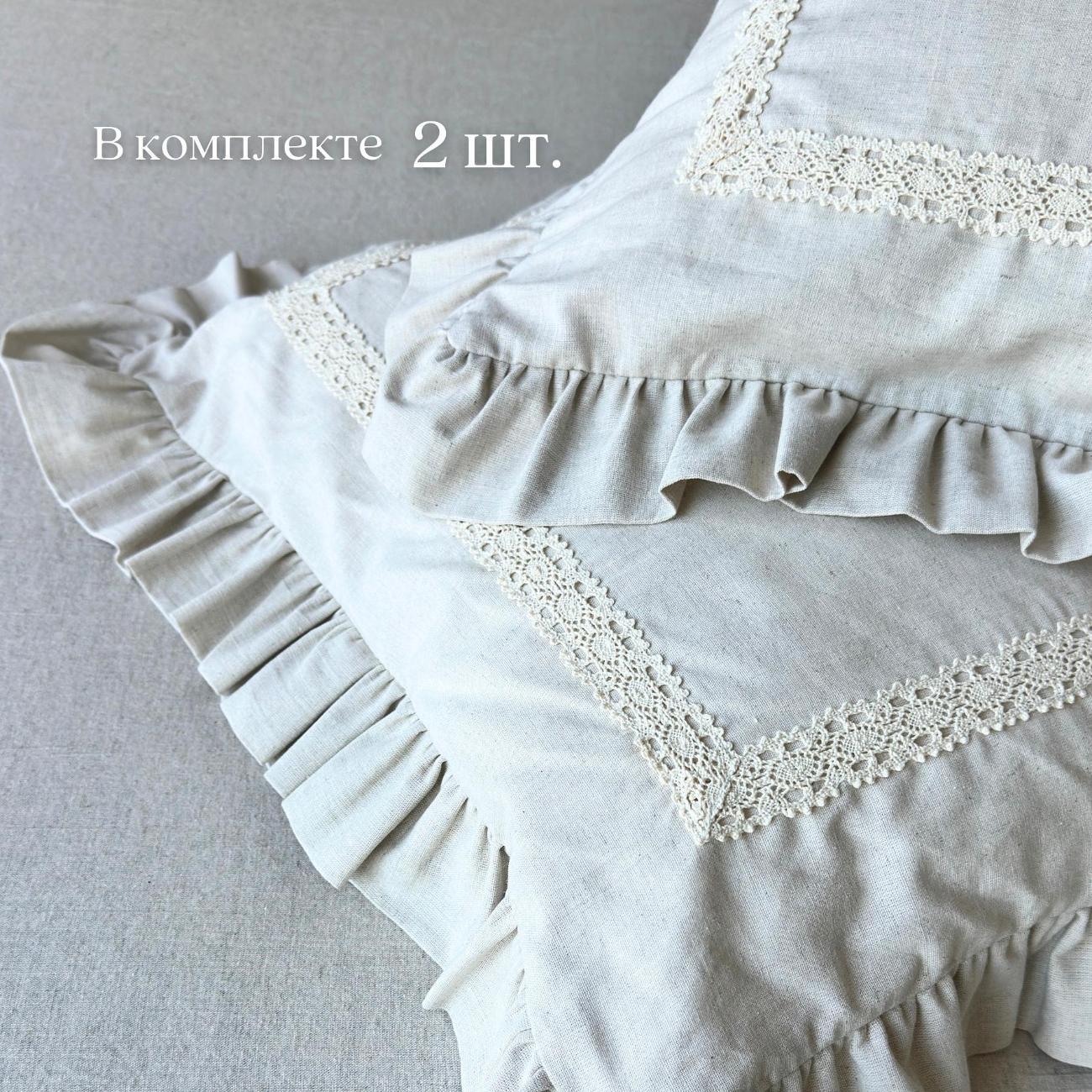 Наволочка Декоративная Home Flax DNV-50*70