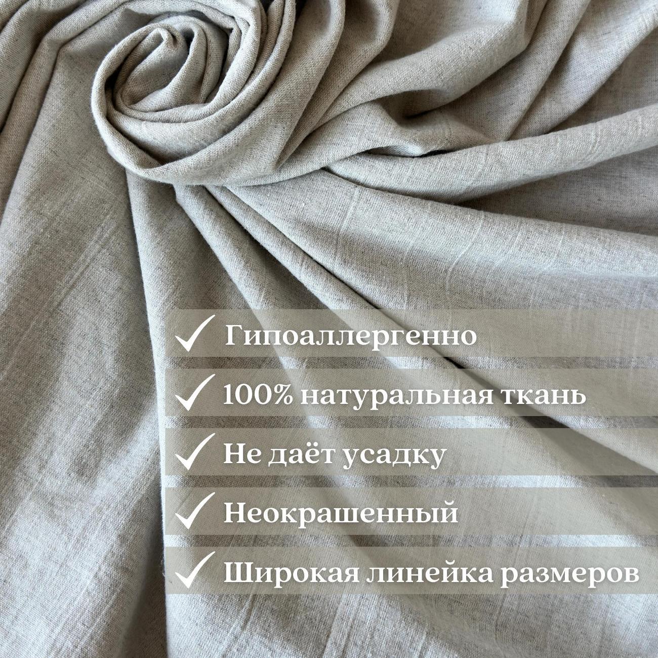 Наволочка Декоративная Home Flax DNV-70*70