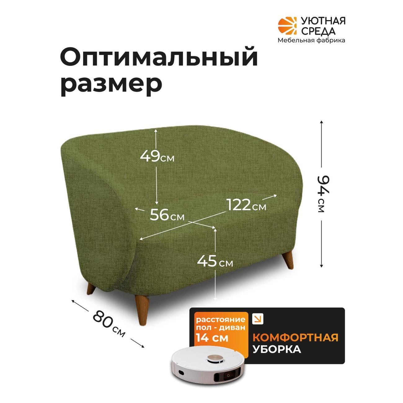 Диван Уютная среда Д300/tesla04