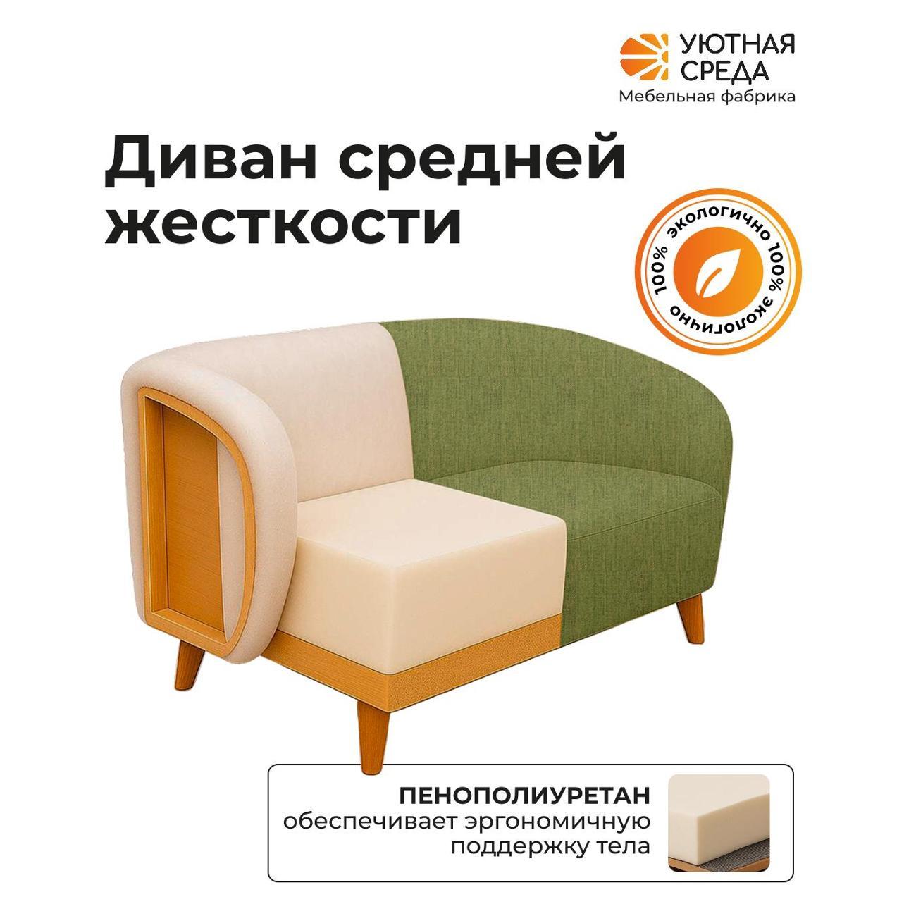 Диван Уютная среда Д300/tesla04