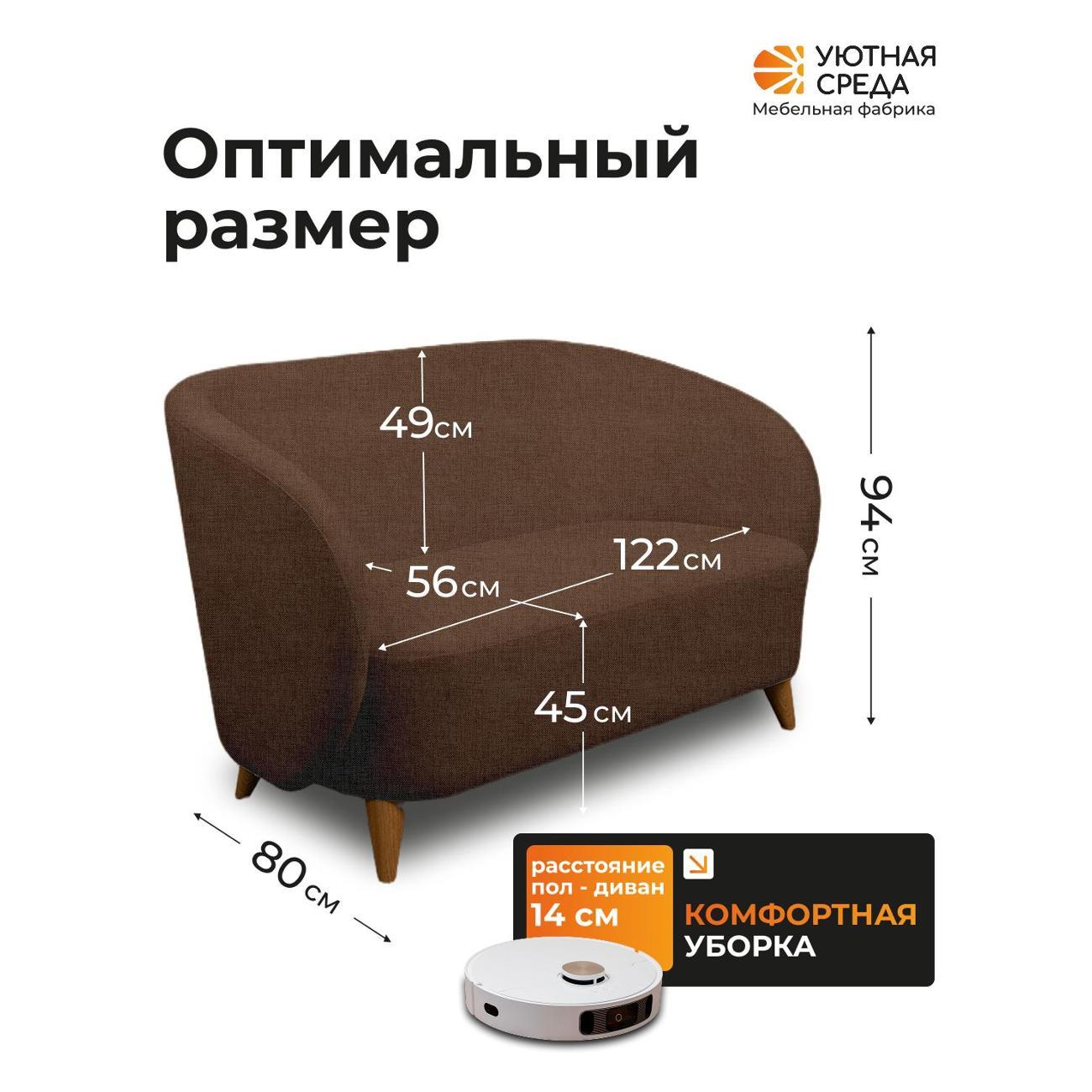 Диван Уютная среда Д300/tesla01