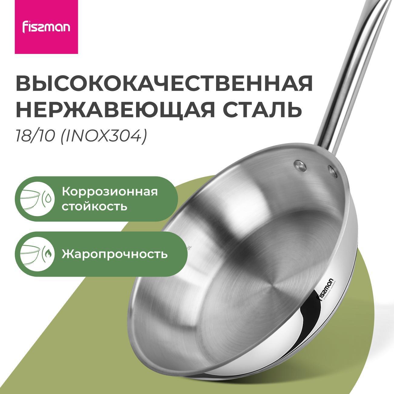 Сковорода FISSMAN 115436 FISSMAN КОМПЛЕКТ Сковорода 24см+ Крышка