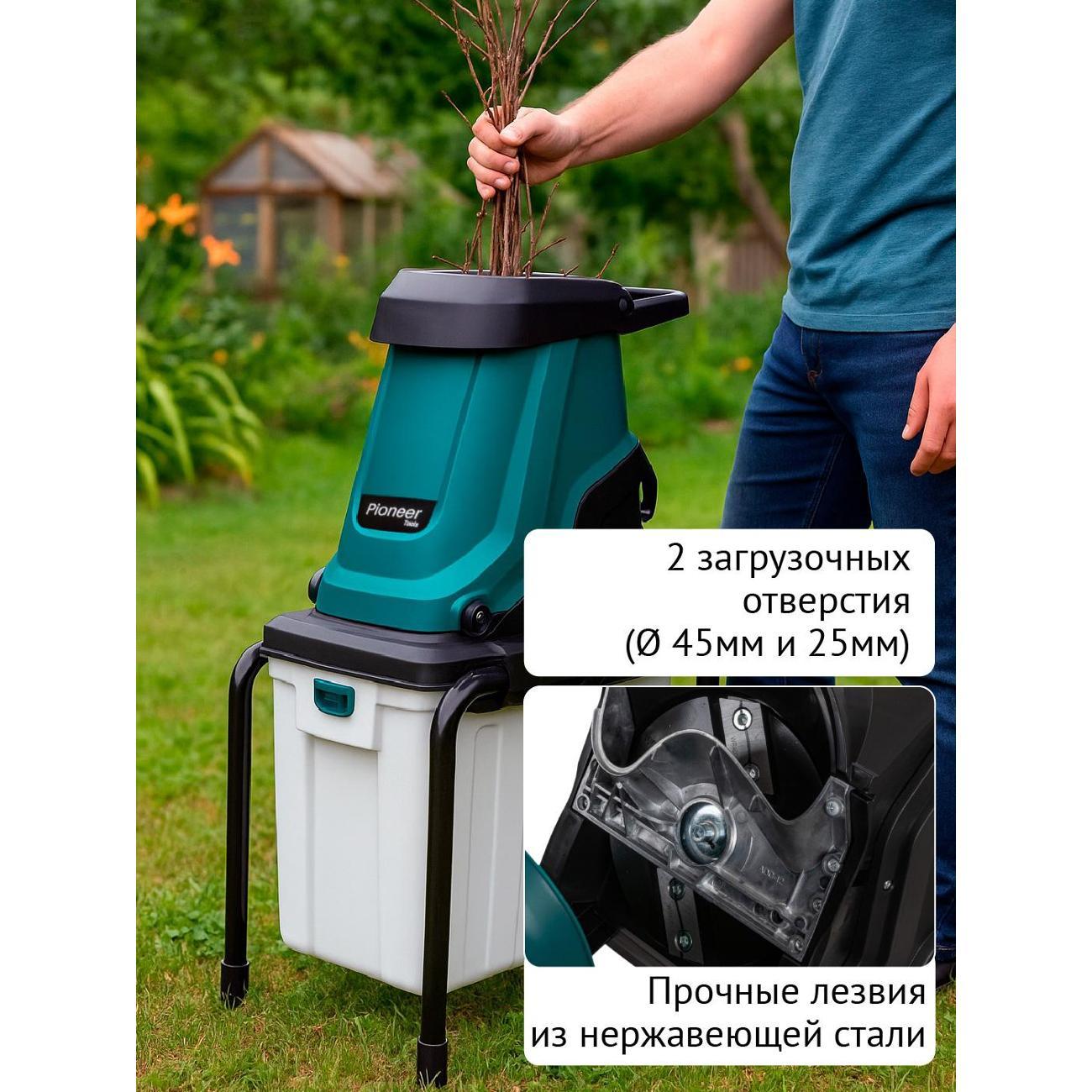 Измельчитель садовый Pioneer ESH-2800-01