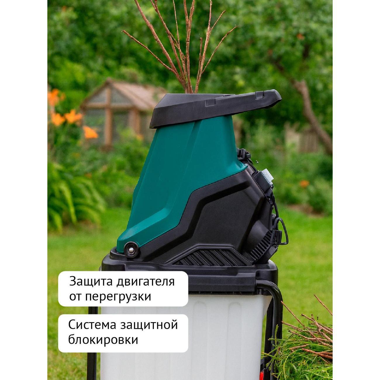 Измельчитель садовый Pioneer ESH-2800-01