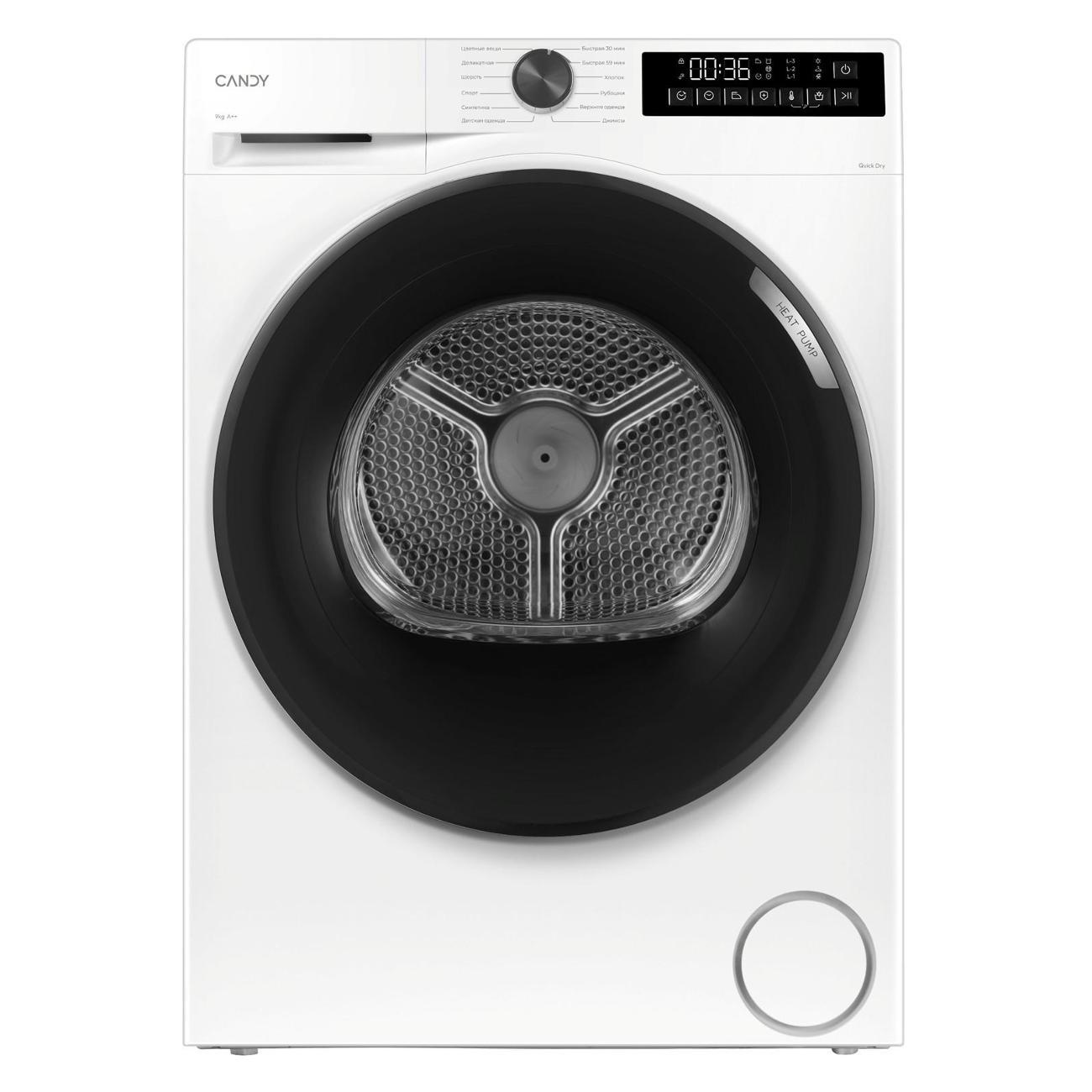 Сушильная машина Candy C43TD H9A2BSW-07, белый