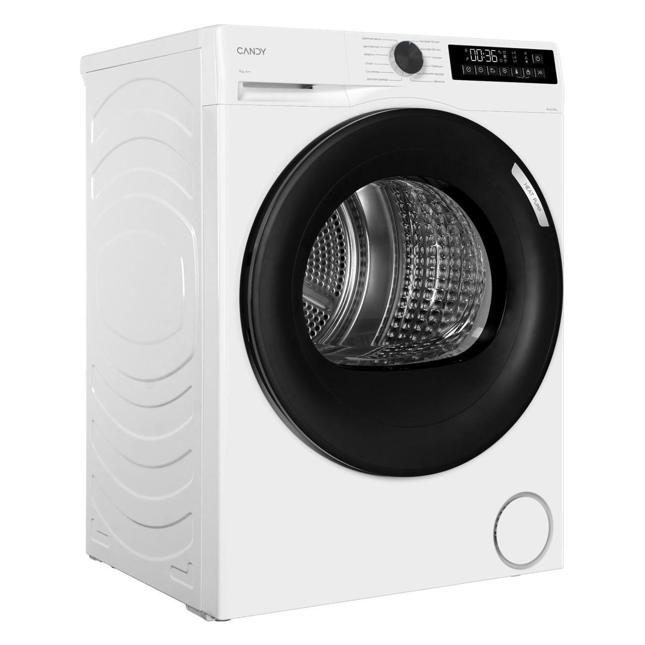 Сушильная машина Candy C43TD H9A2BSW-07, белый