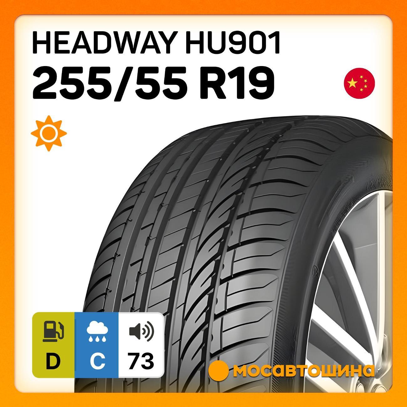 Шина автомобильная Headway HU901 фото
