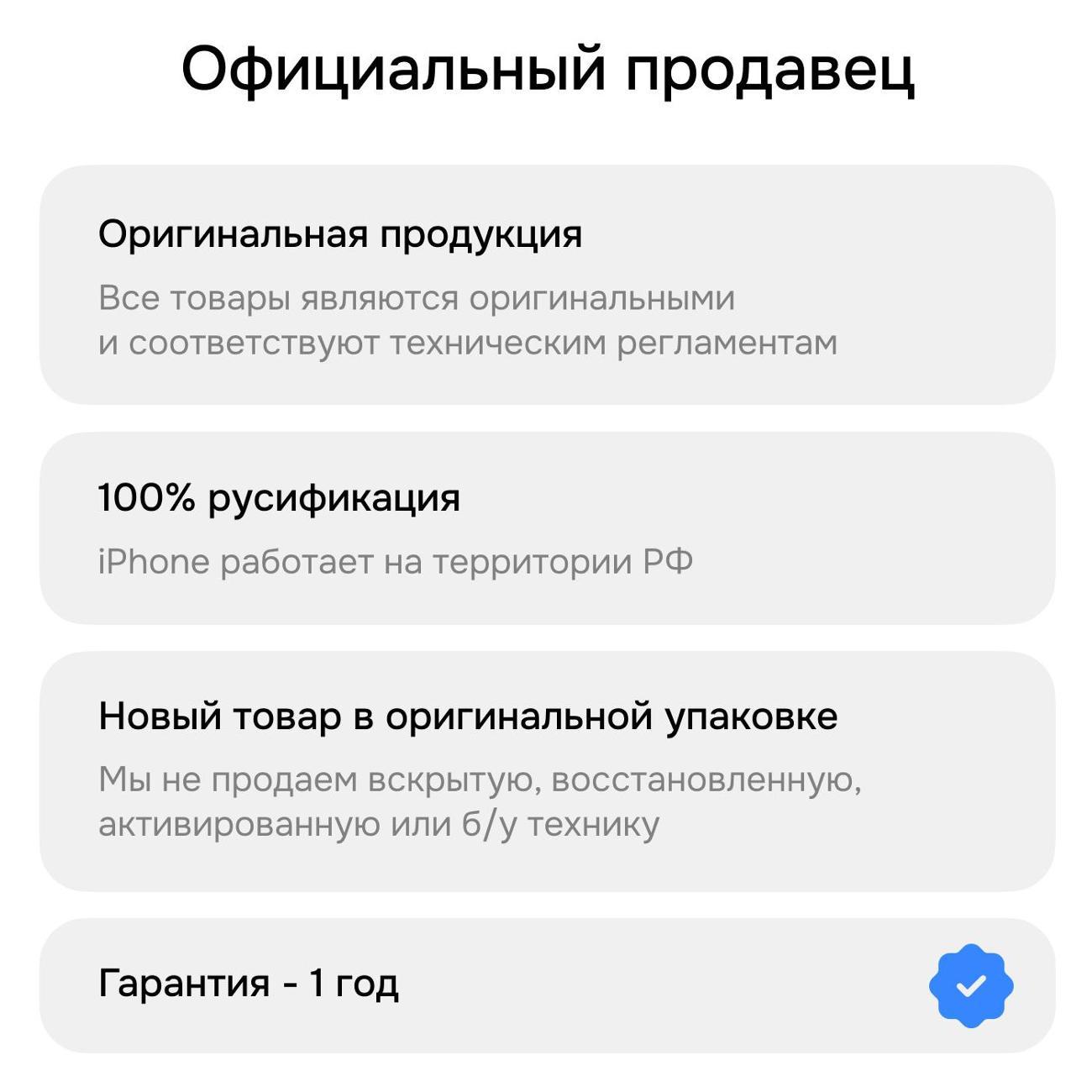 Смартфон Apple iPhone 17 Pro