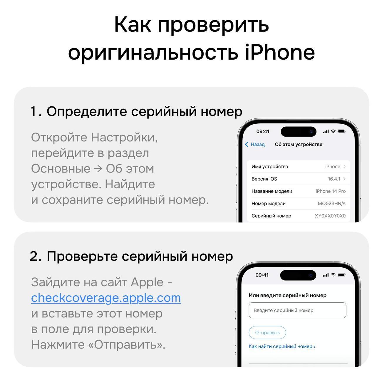 Смартфон Apple iPhone 17 Pro Max