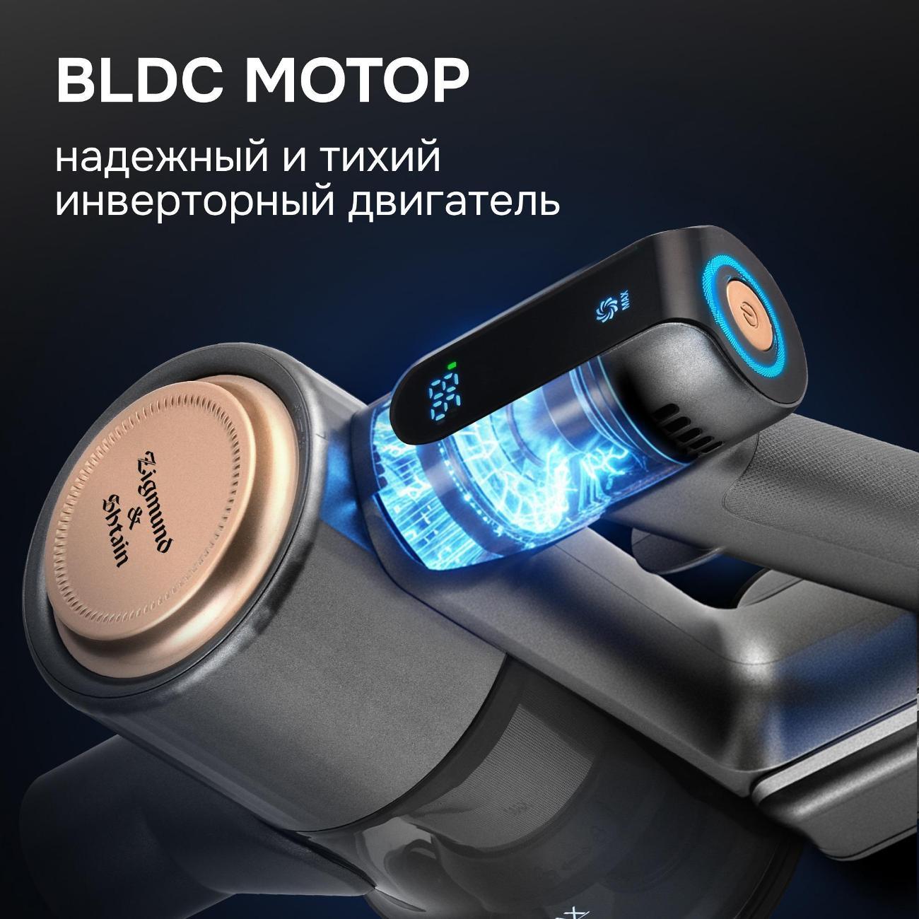 Пылесос вертикальный Zigmund & Shtain ZVC-1500