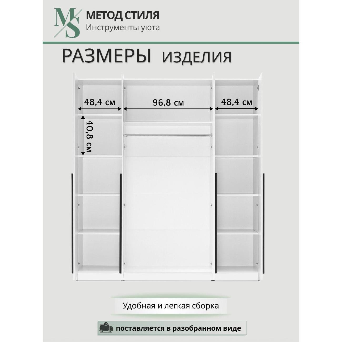 Шкаф распашной Регион 058 Бастион 2.0м Белый Древесный