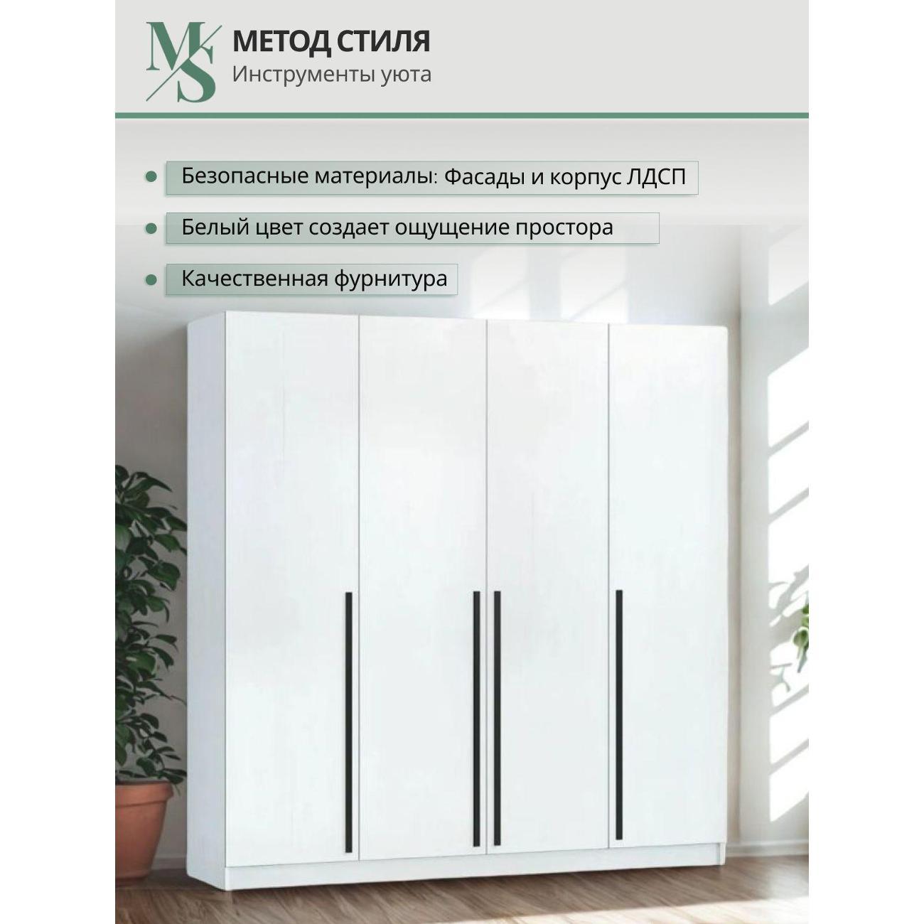 Шкаф распашной Регион 058 Бастион 2.0м Белый Древесный