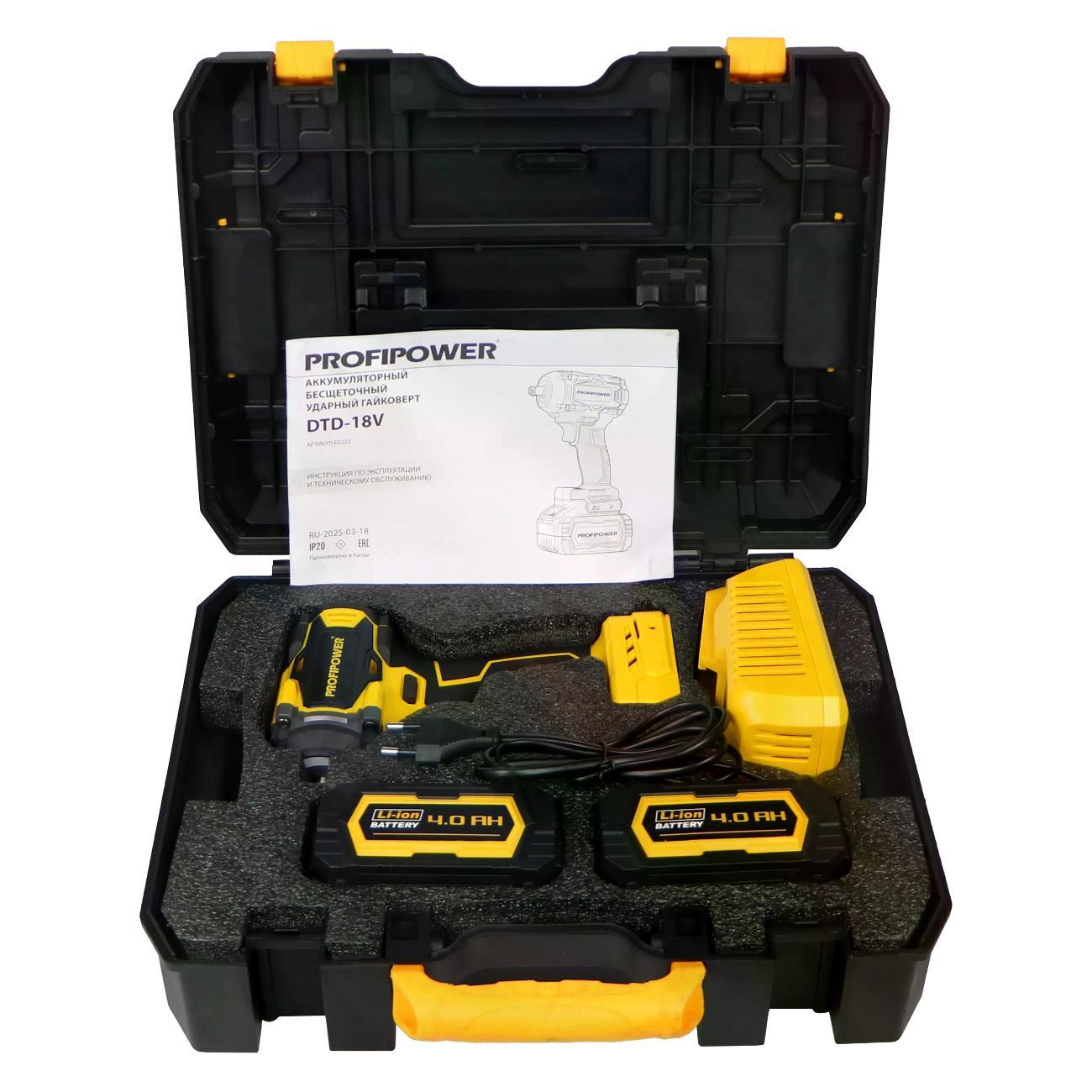 Гайковерт ProfiPower DTD-18V