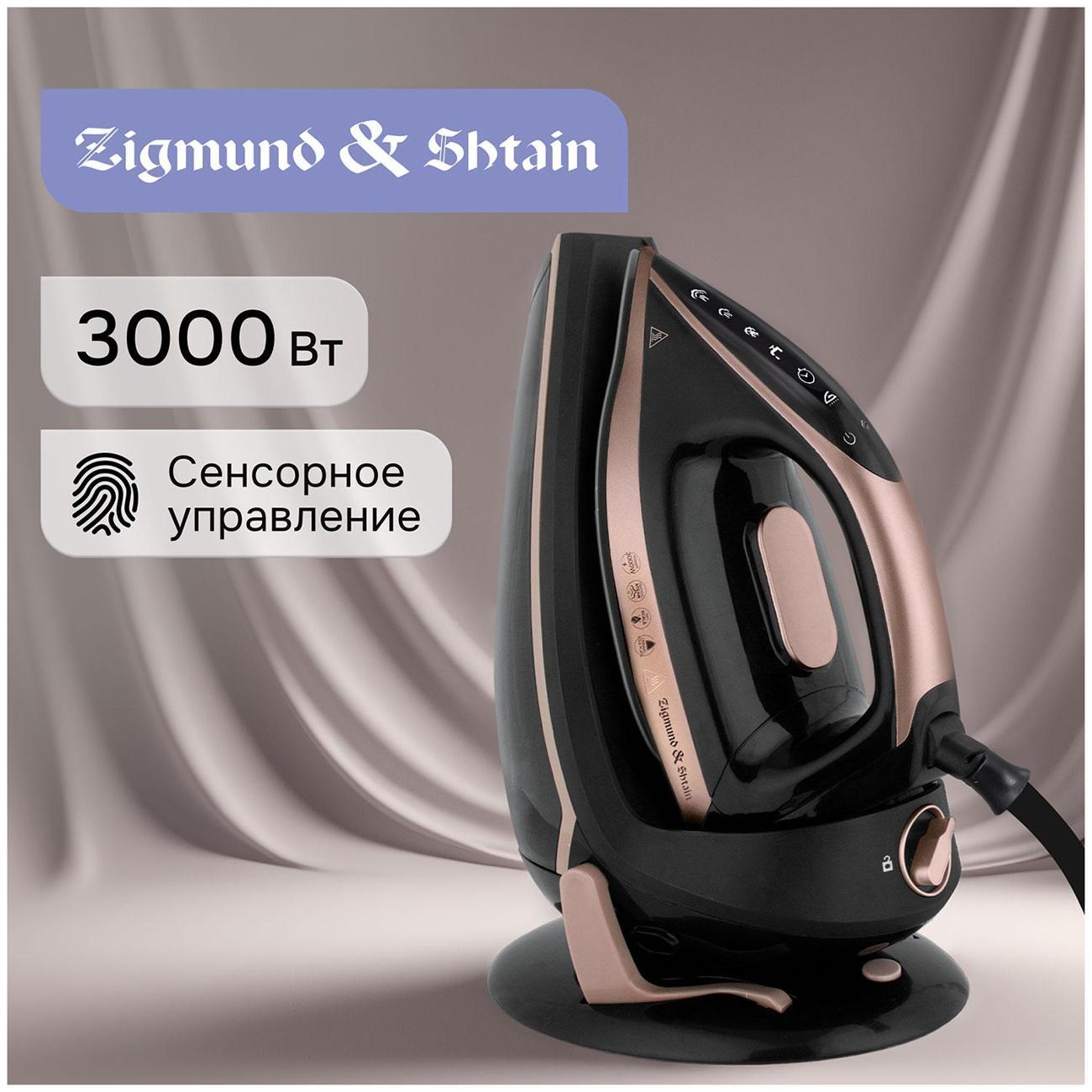 Парогенератор Zigmund & Shtain ZST-762