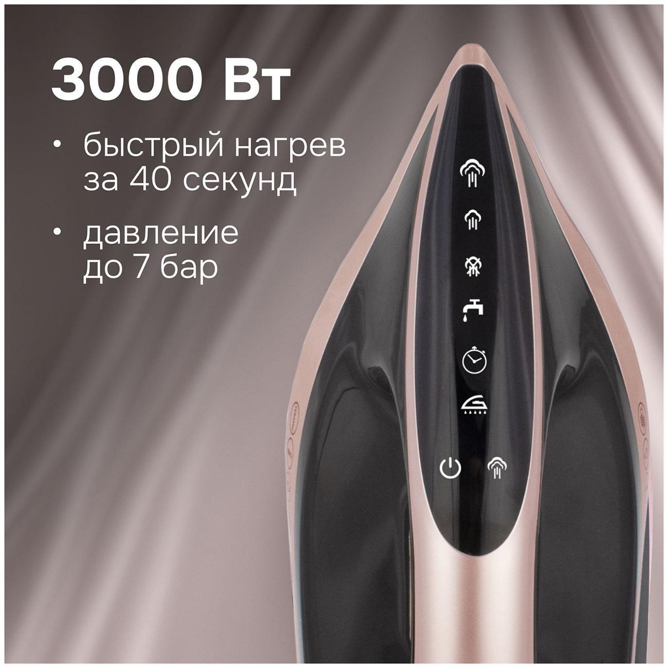 Парогенератор Zigmund & Shtain ZST-762