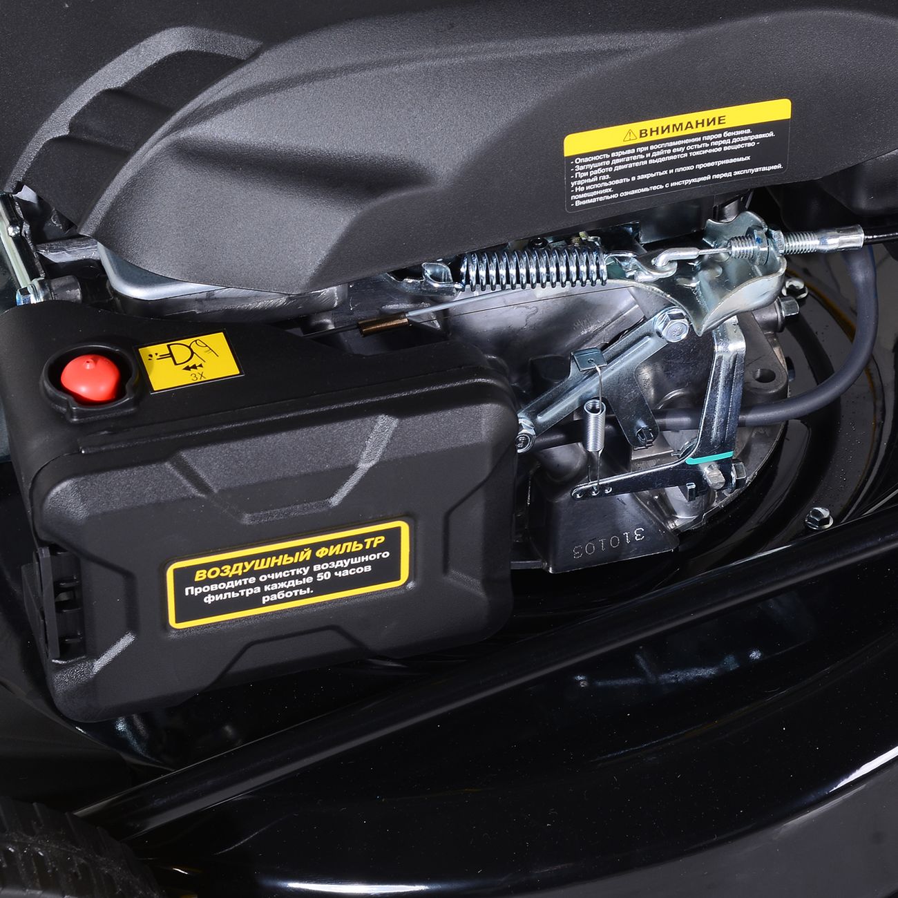 Газонокосилка бензиновая Huter GLM-6.0 ST (70/3/7)