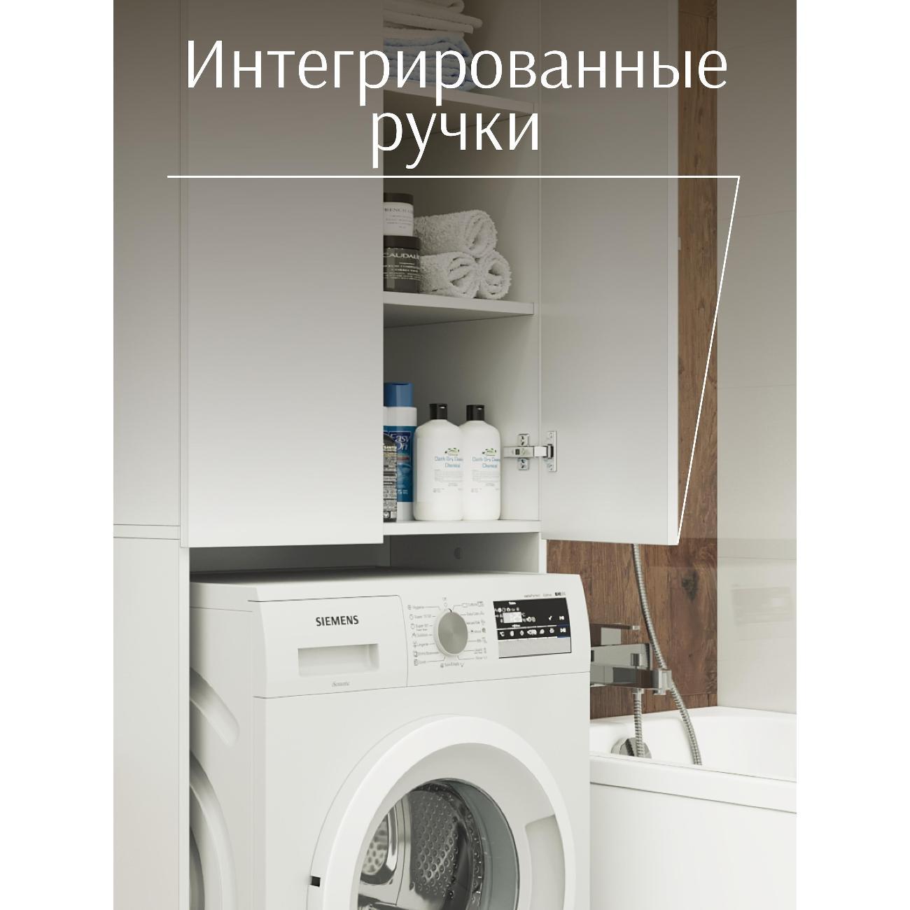 Шкаф для ванной комнаты LAZURIT мебель км0446