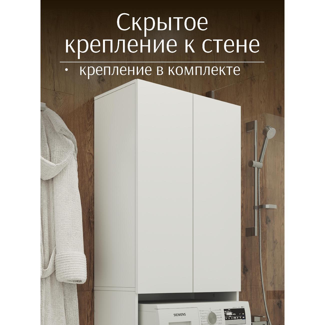 Шкаф для ванной комнаты LAZURIT мебель км0446