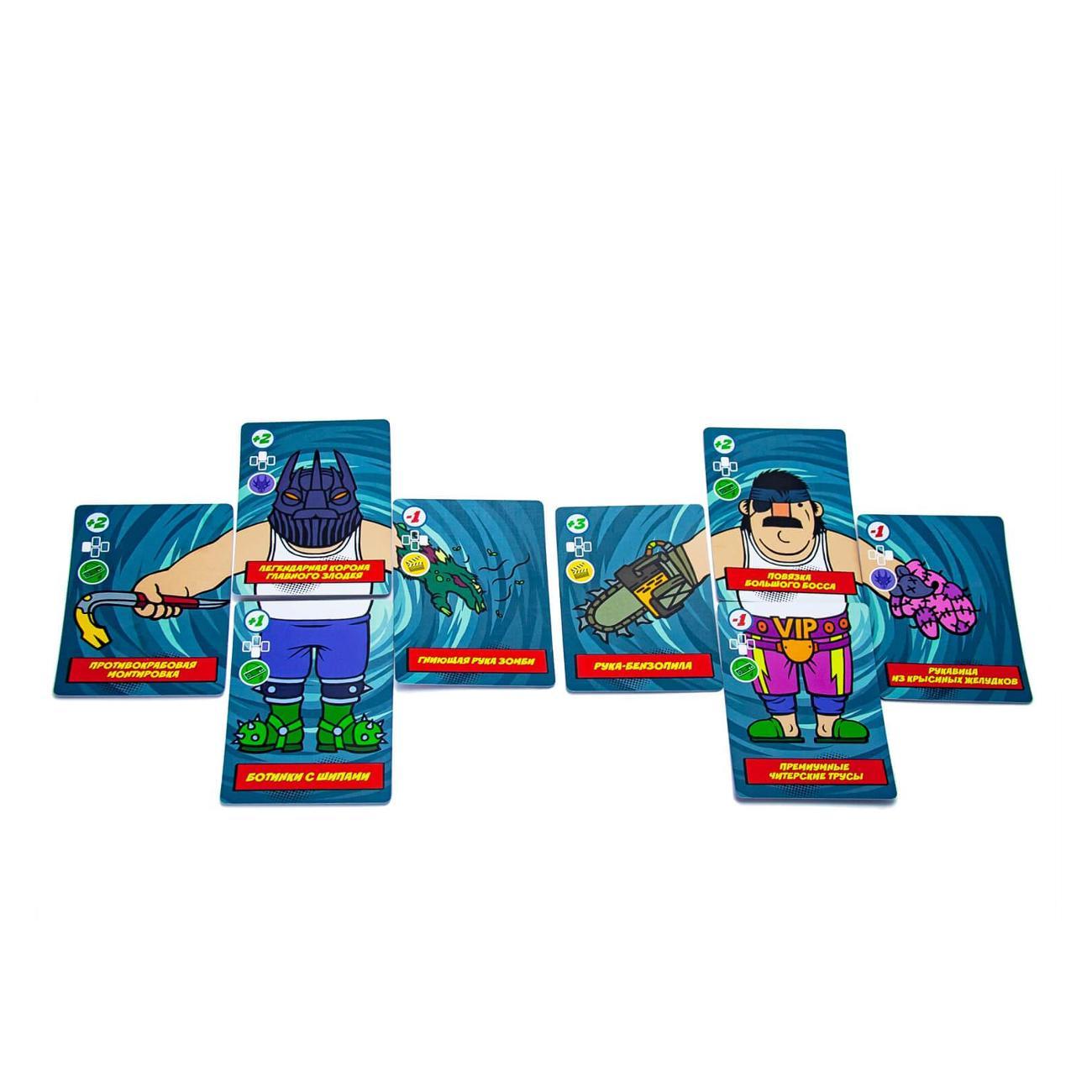 Настольная игра ND Play А у моего бати руки-бензопилы