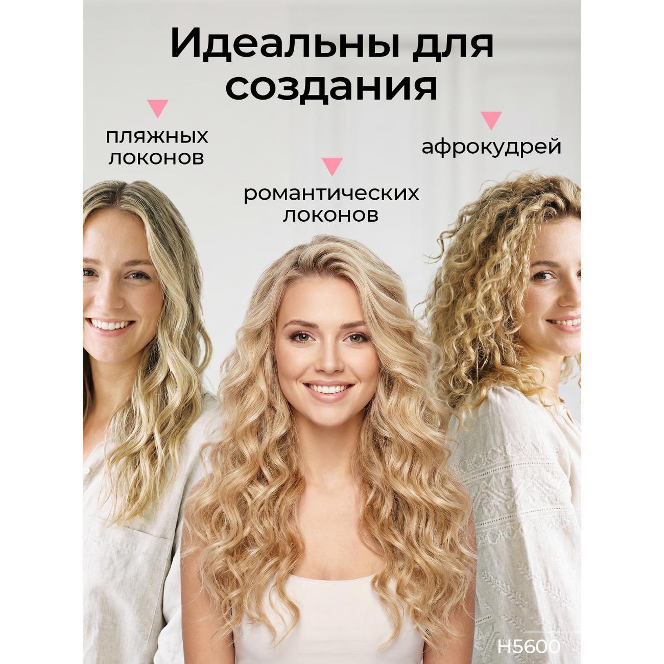 Электробигуди Remington Электробигуди Remington Ionic Rollers H5600