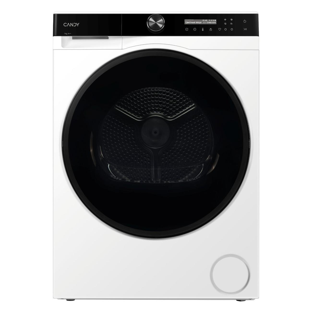 Сушильная машина Candy UltimO C47TD4 H7A2BSW-07, белый