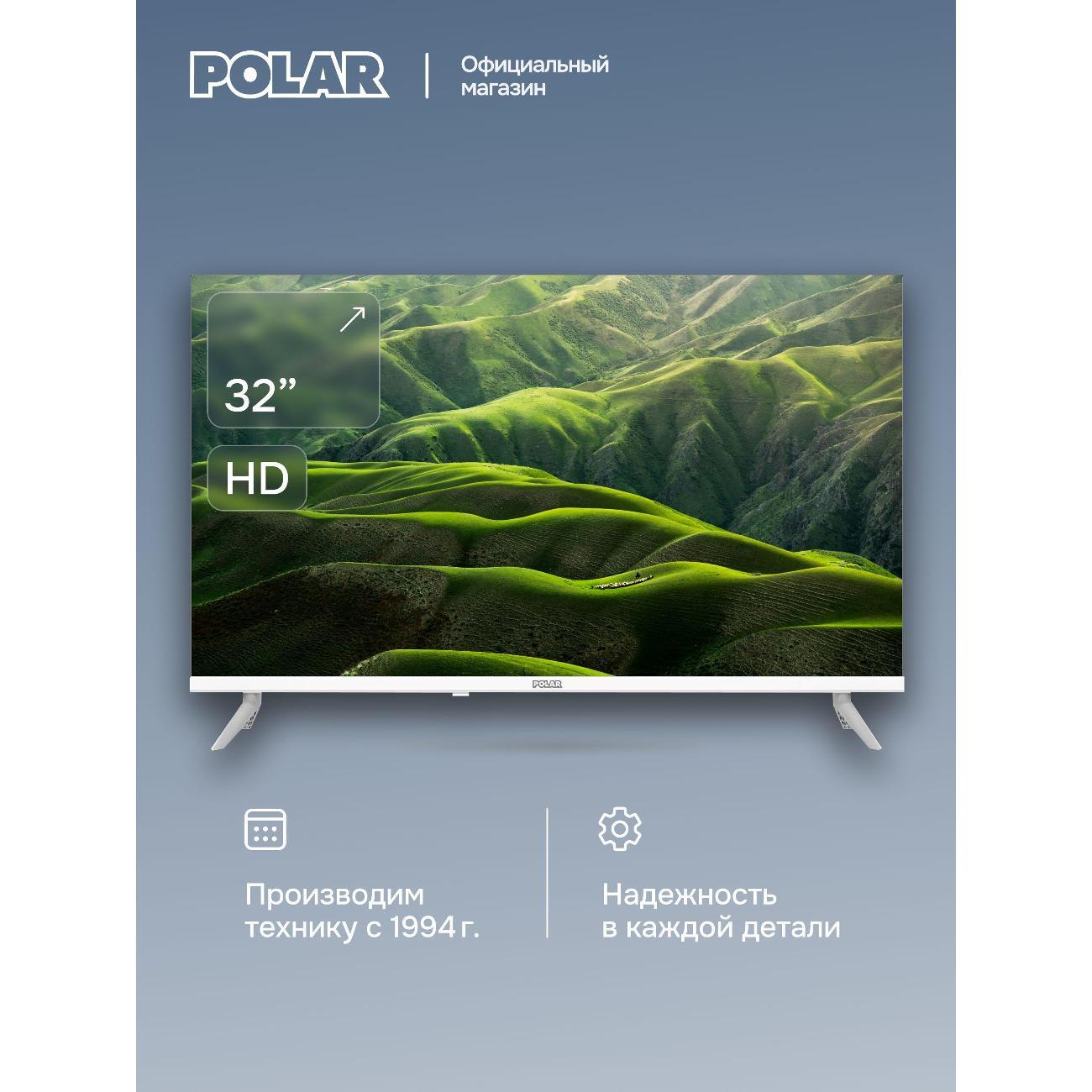 Телевизор POLAR P32L35T2C